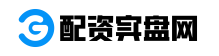 聚财期货配资