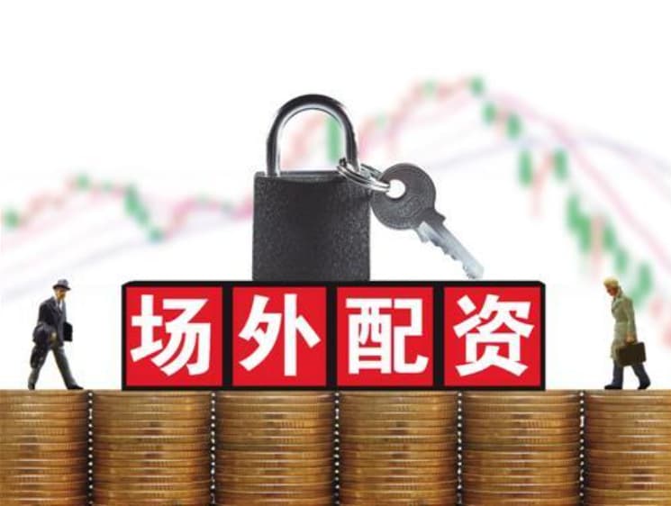 人人顺配资:股票配资知识联系方式-上海合作组织天津峰会将于8月31日至9月1日举行