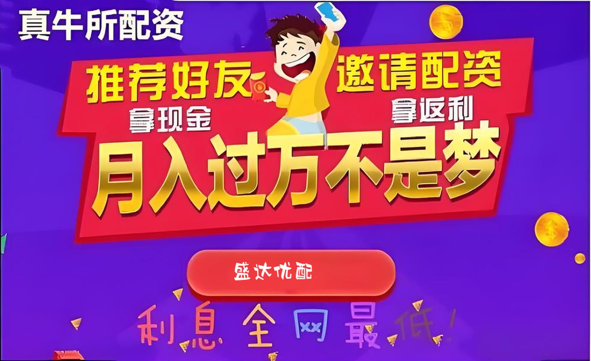 旗开网配资:股票申请配资-泡泡玛特：预计上半年溢利同比增长不低于350%